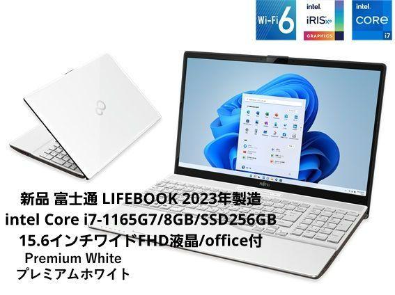【新品】富士通 LIFEBOOK AH50/G ハイエンドプレミアムホワイト