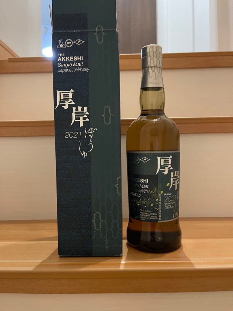 厚岸　芒種
