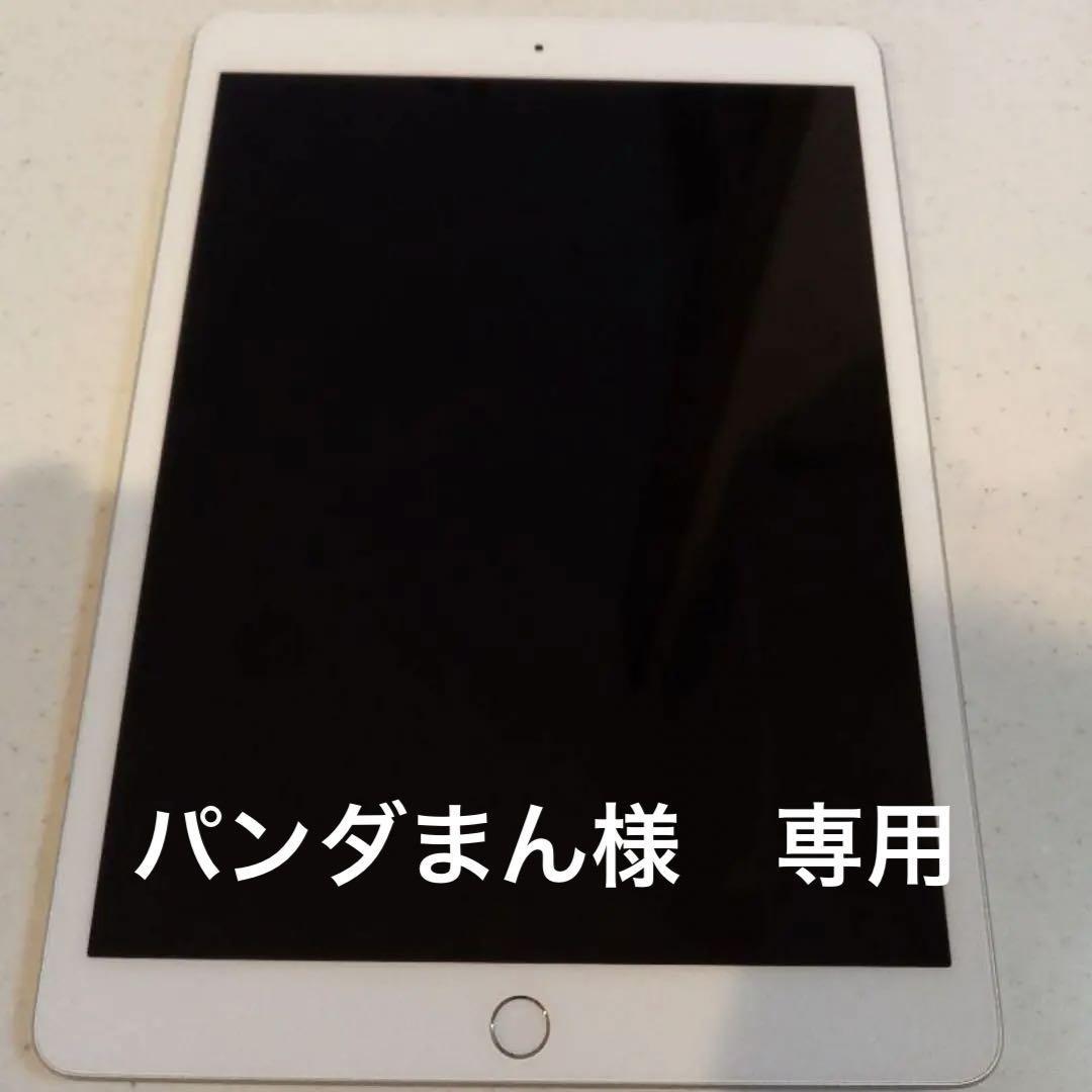 iPad 第7世代32G Wi-Fi + Cellular SIMフリー 箱無し