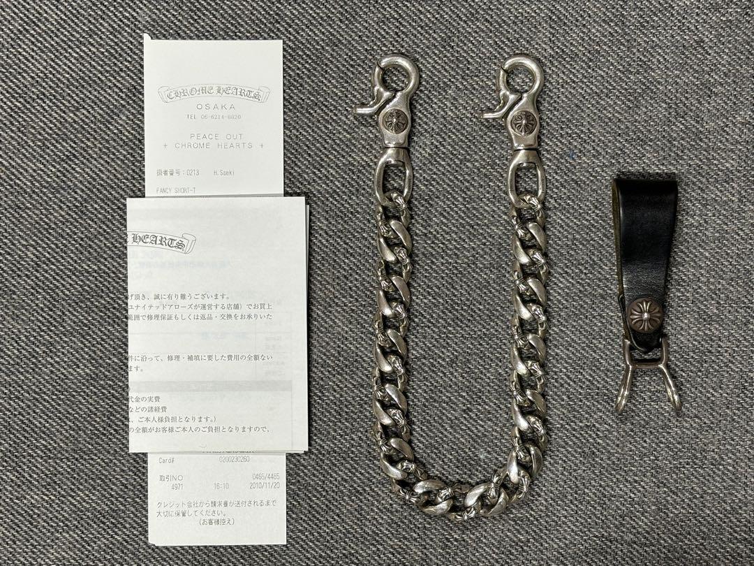 CHROME HEARTS ファンシーウォレットチェーン ショート 2クリップ