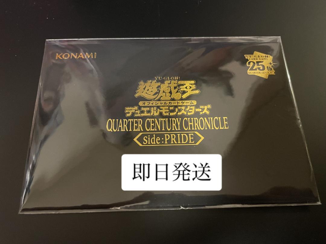 遊戯王　スペシャルカードセット　PRIDE　アジア版　白き霊龍　青き眼の乙女