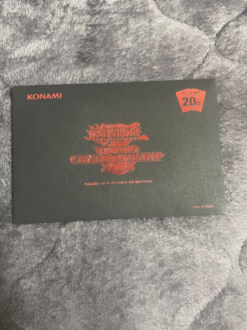 最安価　遊戯王　チャンピオンシップ2018 来場者記念　おまけ付き