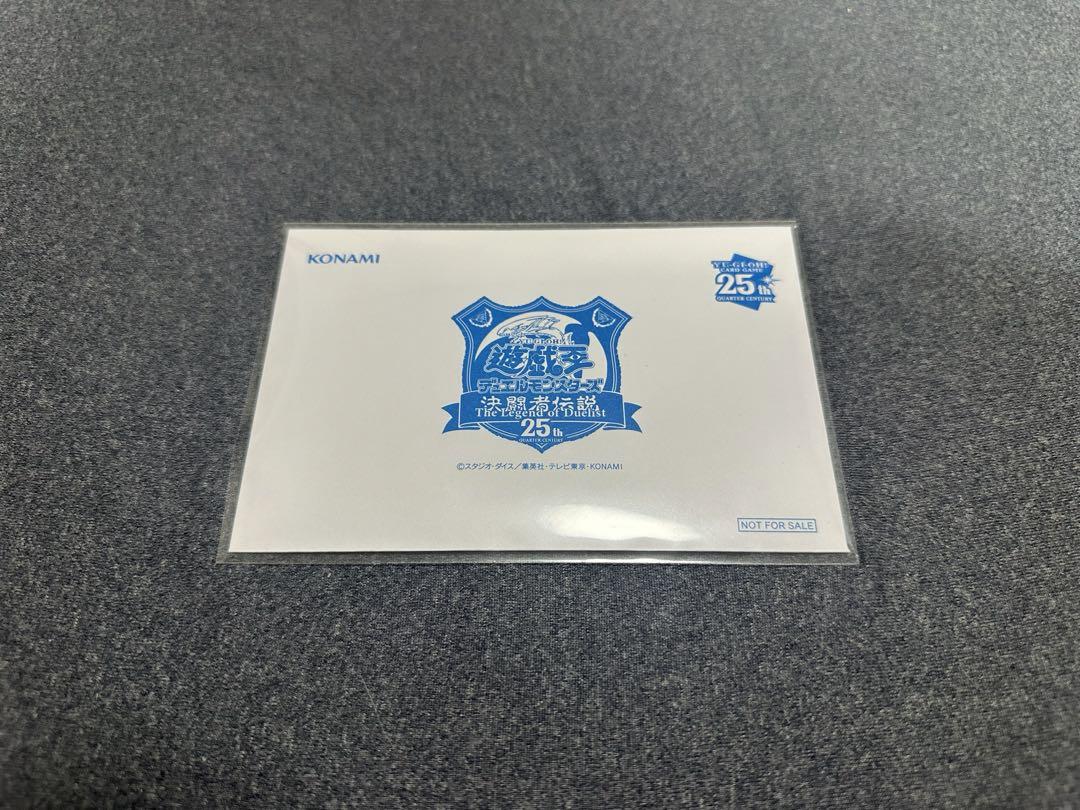 遊戯王 東京ドーム入場者プロモ ブルーアイズ　25th決闘者伝説