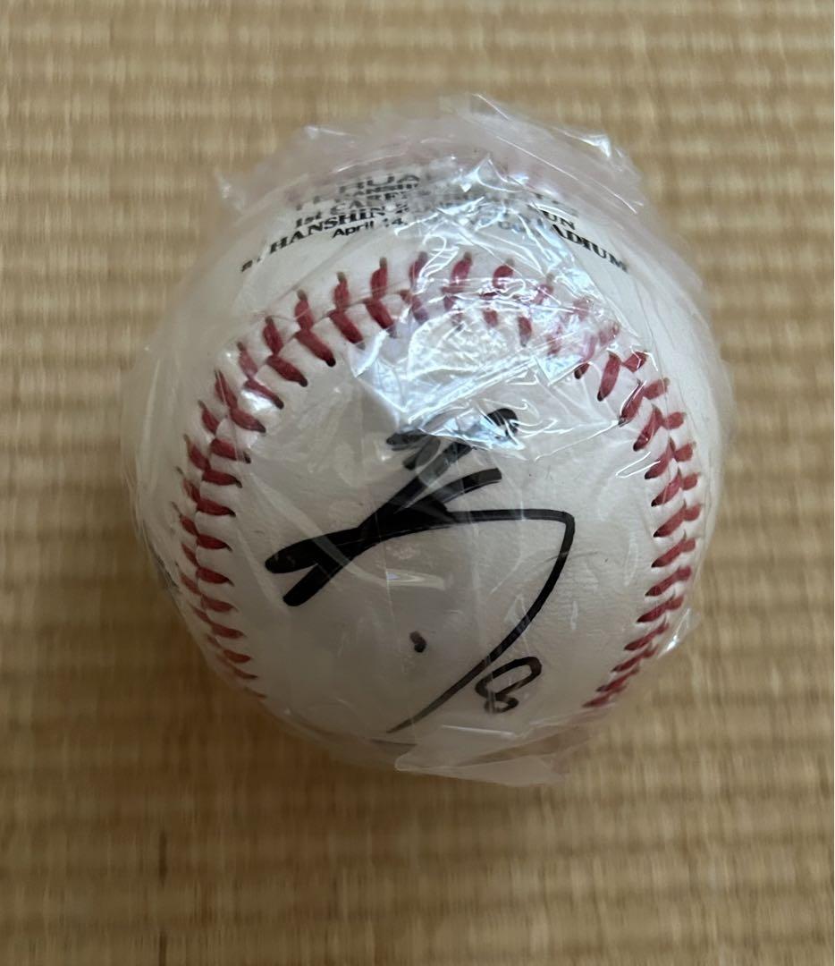 阪神タイガース　佐藤輝明　甲子園初ホームラン記念　直筆サインボール　ルーキー直筆