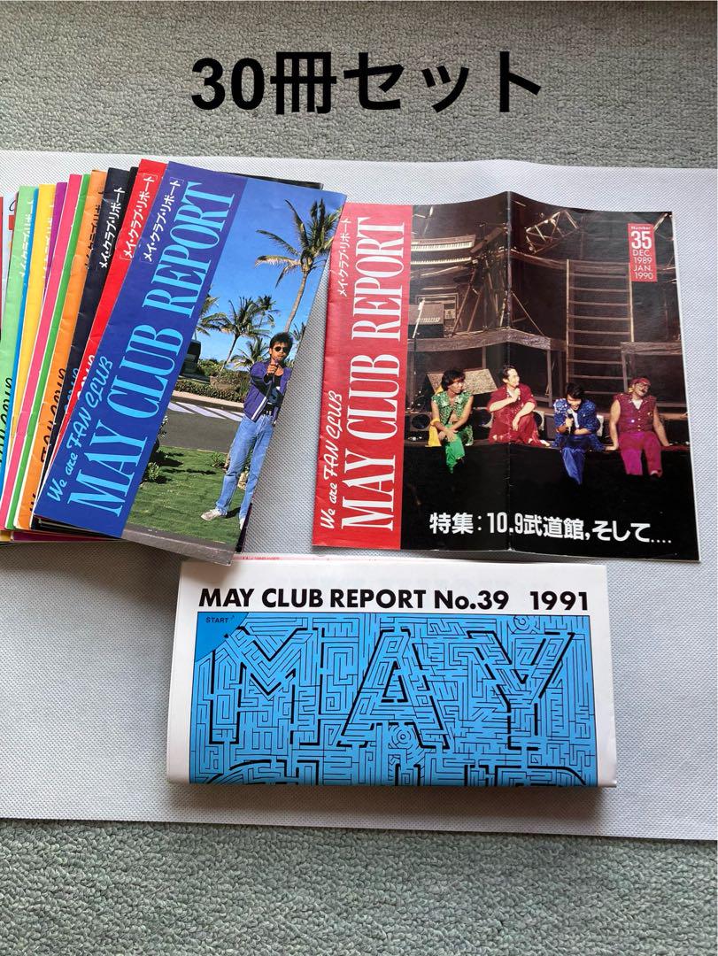 ＣＣＢファンクラブ会報　MAY CLUB REPORT C-C-B