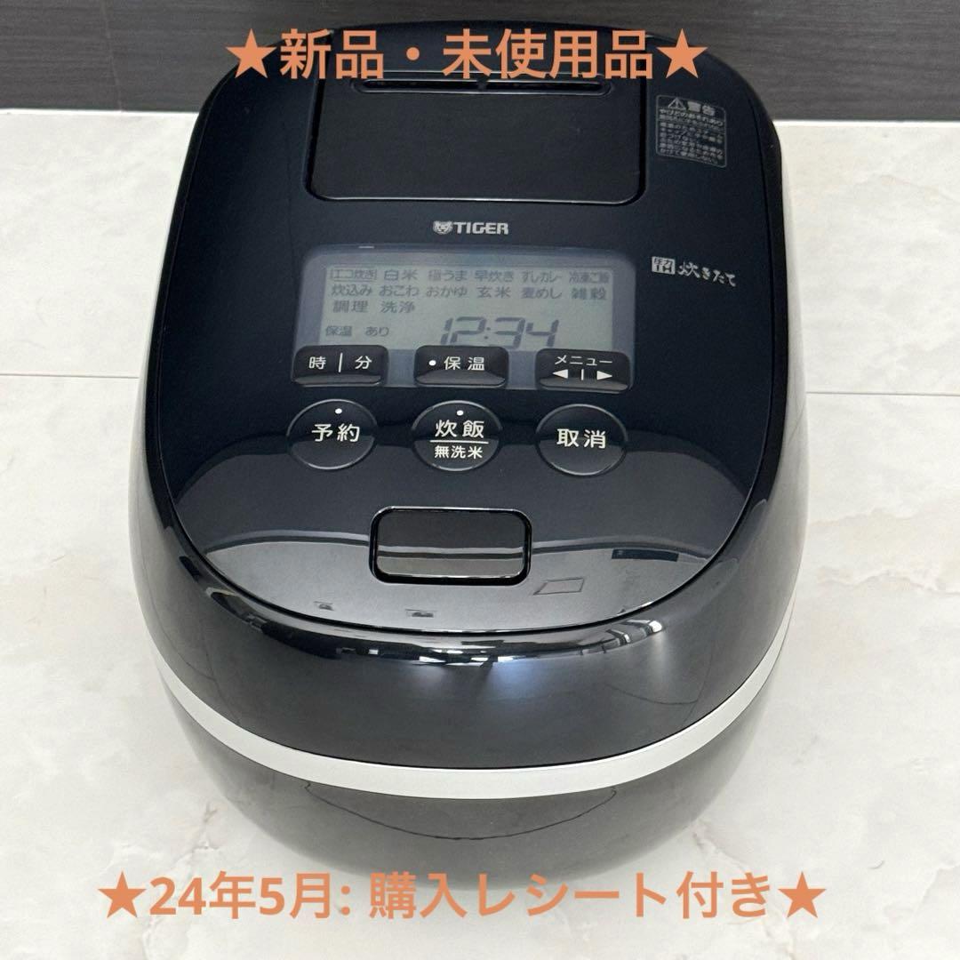 ★期間限定★タイガー 圧力IH炊飯器 JPD-G060 KP 新品・未使用品