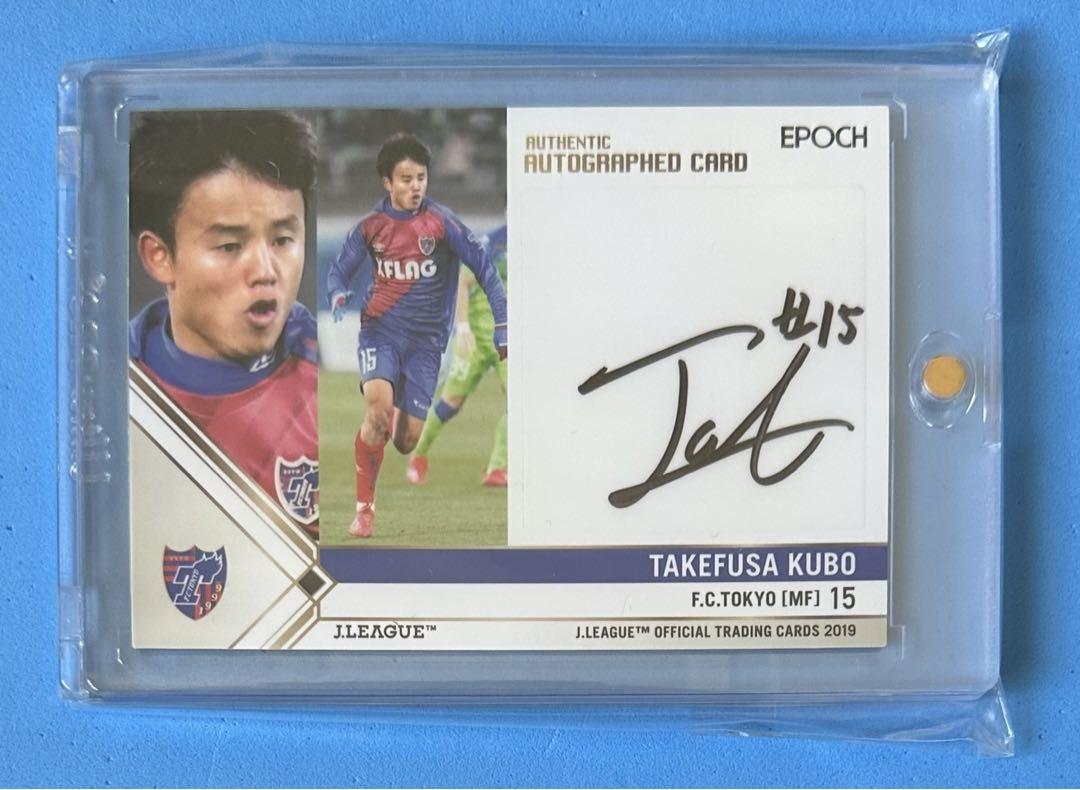 『マグホ発送』2019 Jカード FC東京 直筆サインカード 久保建英