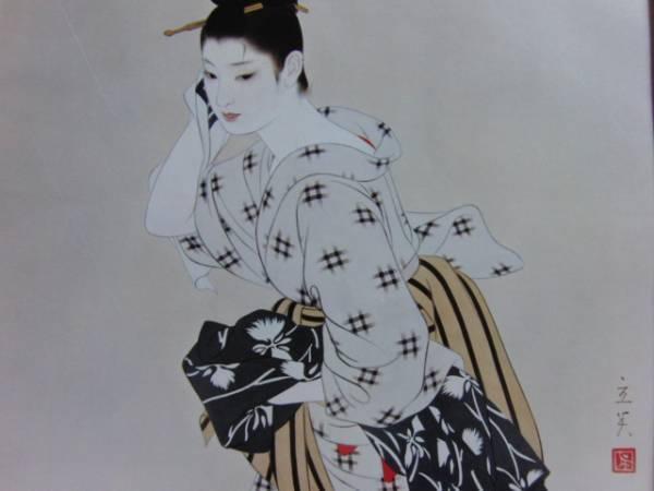 志村立美、【通り雨】、希少な額装用画集より、新品額装付、状態良好