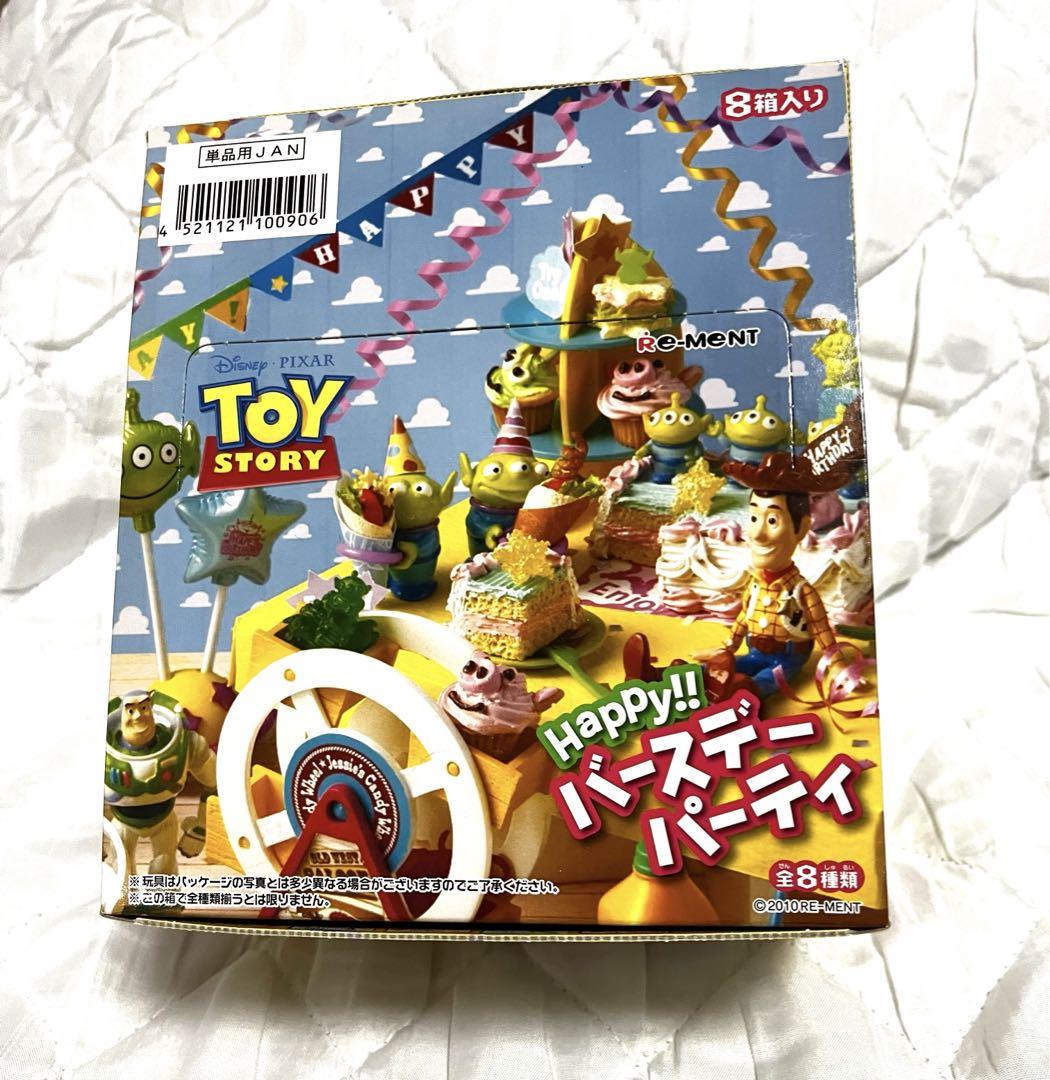 【☆コンプリート☆】リーメント　トイストーリー　Happy!!バースデーパーティ