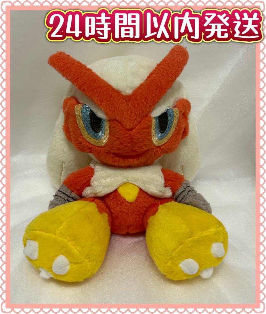 ポケモン ポケドール バシャーモ ポケモンセンター 2004年 ぬいぐるみ