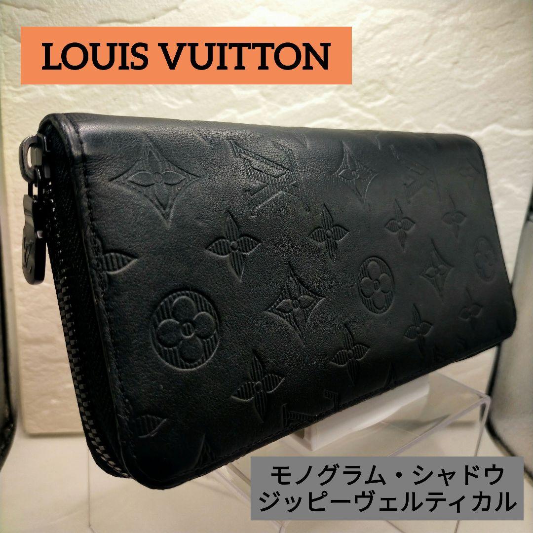 VUITTON ヴィトン モノグラム シャドウ ジッピー ブランド 長財布