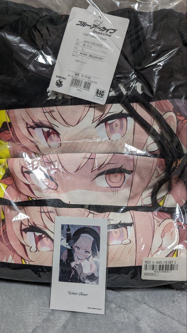 【セット販売】　ブルアカ　R4Gコラボ　コハル　パーカー