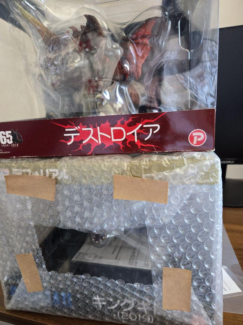 デフォリアル　デストロイア　キングギドラ　一般流通