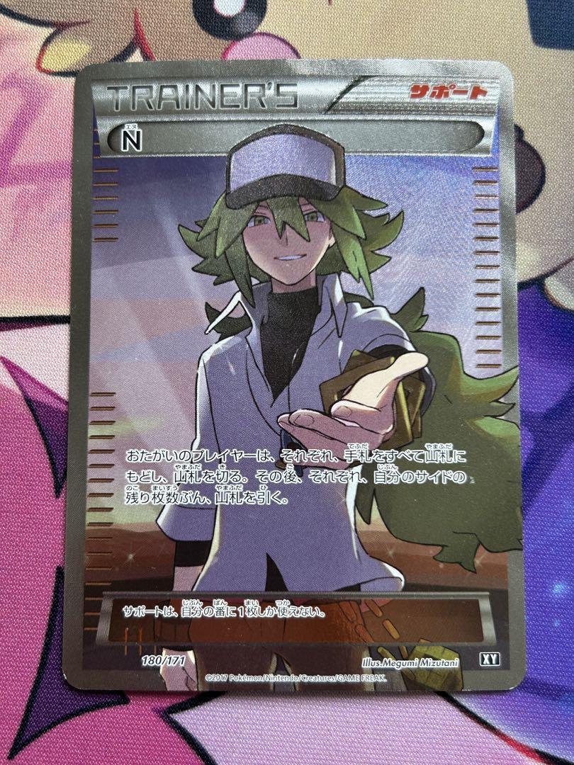 ポケモンカード N XY
