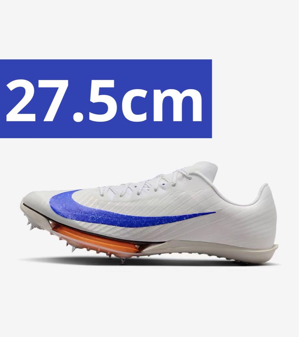 trackandfield Eisuke様 専用 Nike Maxfly 2