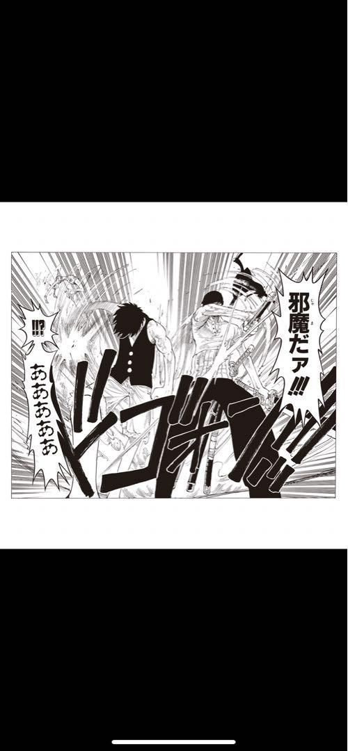 ONE PIECE / ルフィvsゾロ
