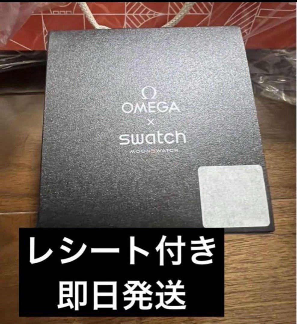 Snoopy x OMEGA x Swatch BIOCERAMIC  黒