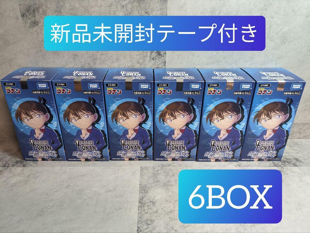 名探偵コナン　トレーディングカード　探偵の切札テープ付　新品未開封品6ボックス