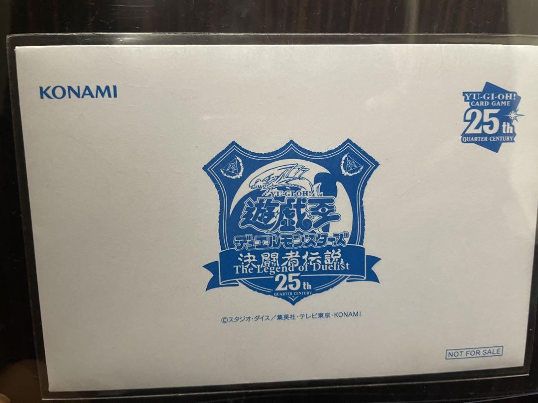遊戯王 決闘者伝説 ブルーアイズホワイトドラゴン 青眼の白龍 東京ドーム