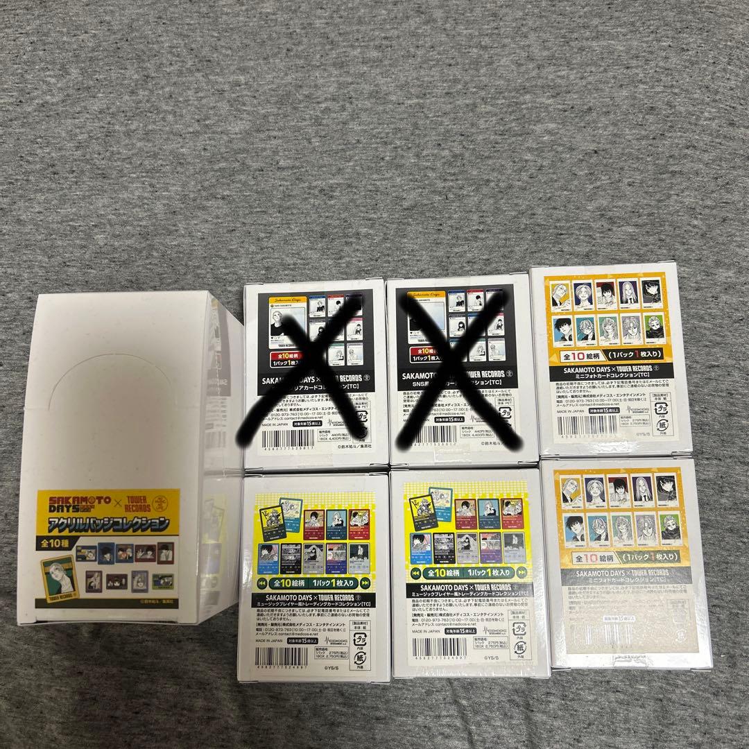 サカモトデイズ　タワレコ　カフェ　SAKAMOTODAYS  まとめ売り5box