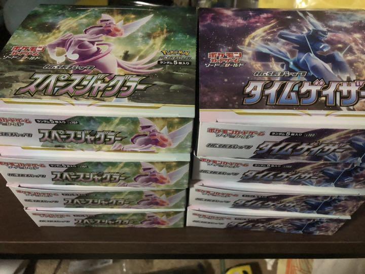 ポケモンカードゲーム スペースジャグラー&タイムゲイザー