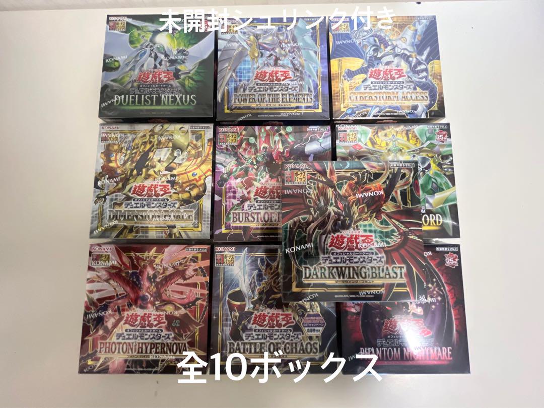 遊戯王　11期BOX  未開封シュリンク付き