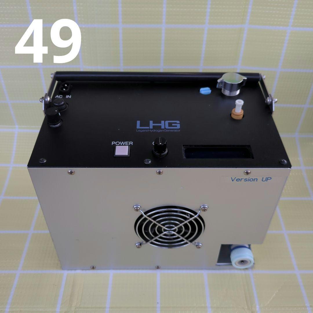 【水素酸素吸入機】レガルシィ製 LHG Sサイズ？【動作品】