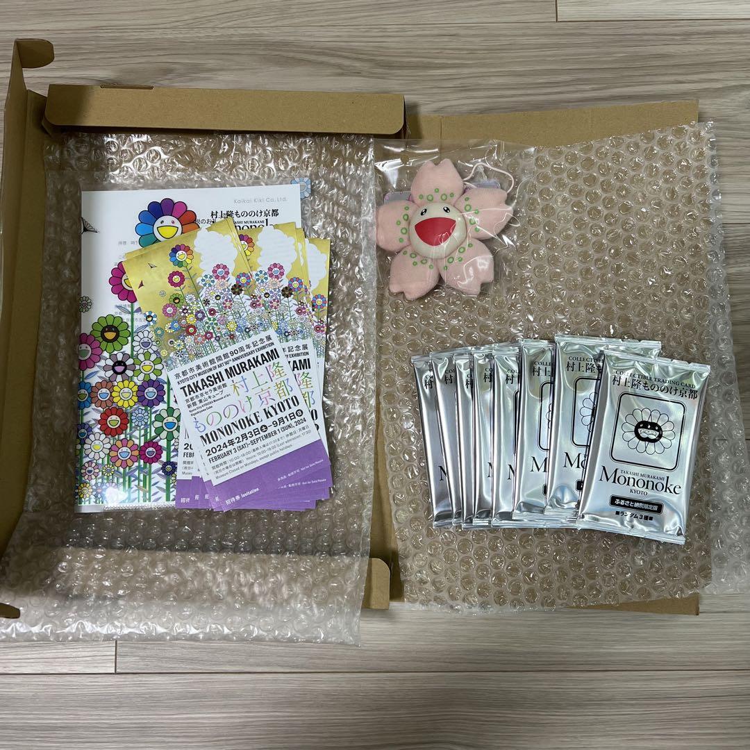 【24時間以内発送】村上隆　ふるさと納税　第一弾　10万円分