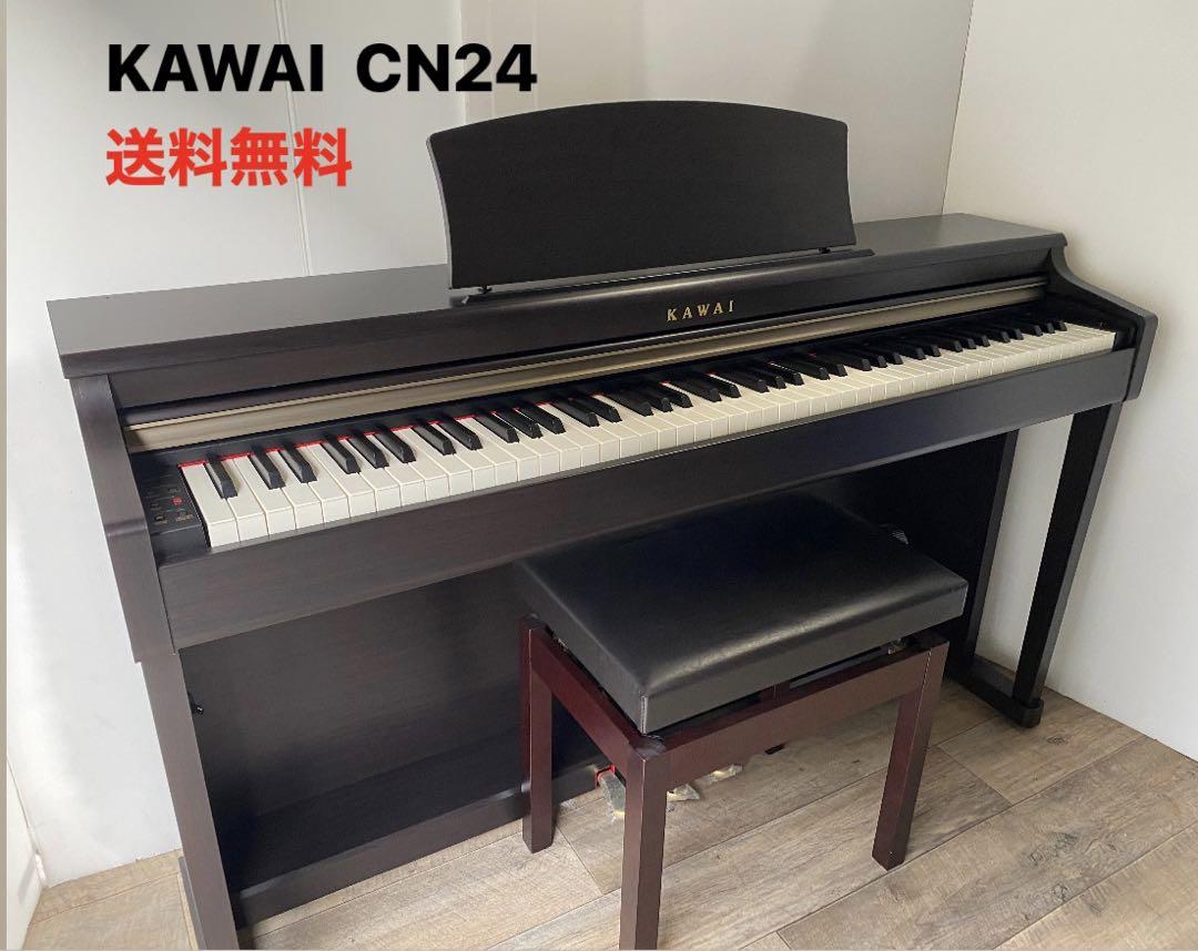 【あぶろ】追加送料込　お値打ち品です♪ KAWAI  CN24