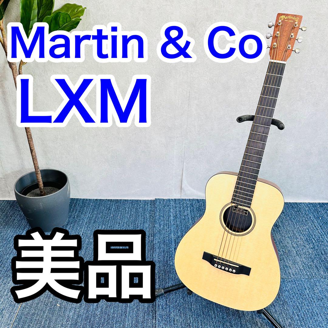 Martin & Co LXM リトルマーチン　アコギ　アコースティックギター
