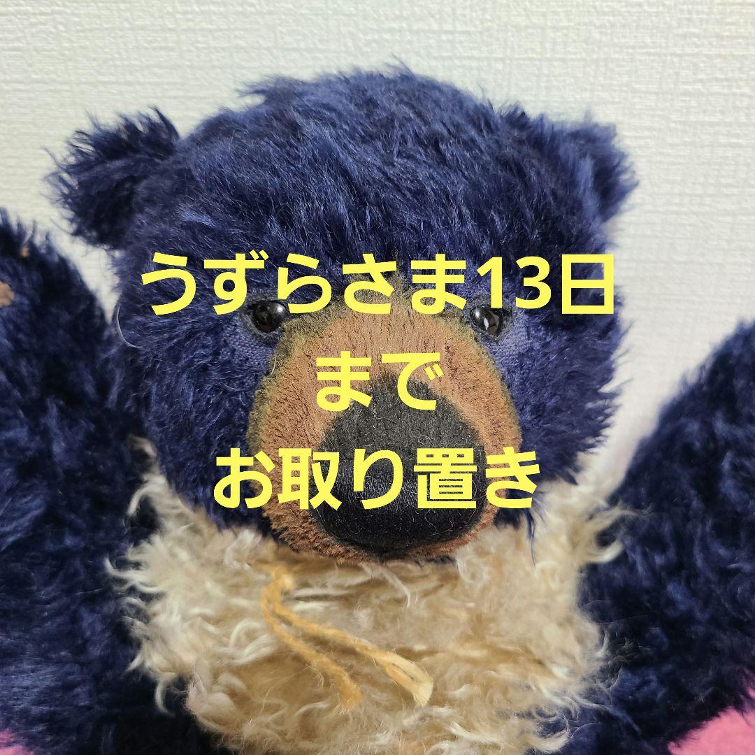 ⭐テディベア  国内人気作家  金井二一奈さま⭐